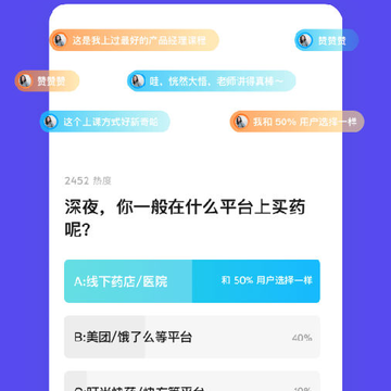 ��Ʒ��ϰ��app