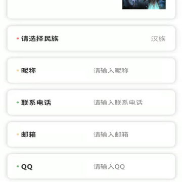 平度智慧职教老师app 平度智慧职教老师app
