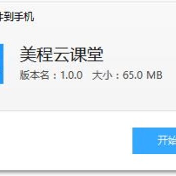 ������ѧ��app