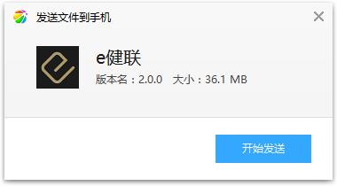e����app(�����̳�)