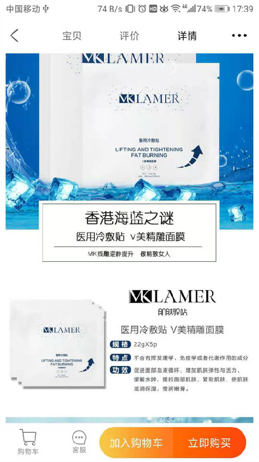 匠品商城 匠品商城
