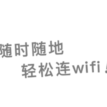 ȫ��wifiԿ��app
