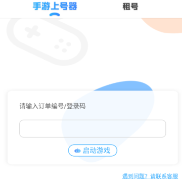 ��������Ϻ���app