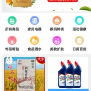 喜潮潮平台 喜潮潮平台