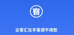 ��ͻ�app(�ؿ�չҵ)
