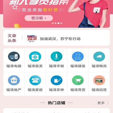 �鼯�̳ǰ�׿��