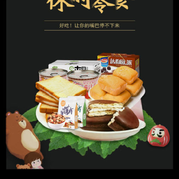 良圈商城 良圈商城