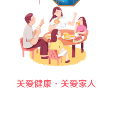 21°网上商城app 21°网上商城app