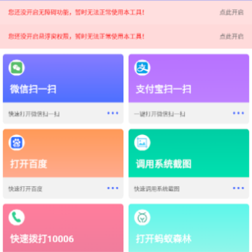 ��׿�ݾ�app