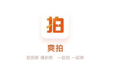 爽拍商城 爽拍商城