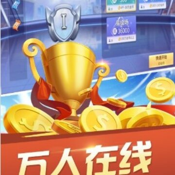 ���ֽ����齫
