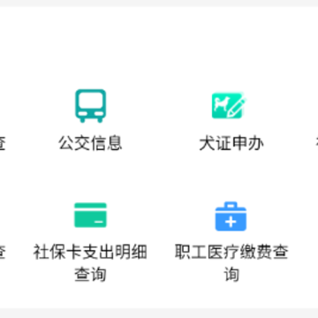 欢营办app 欢营办app