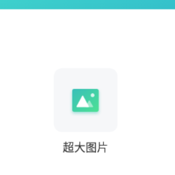 斑马网络测试 斑马网络测试