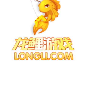 龙鲤游戏盒子 龙鲤游戏盒子