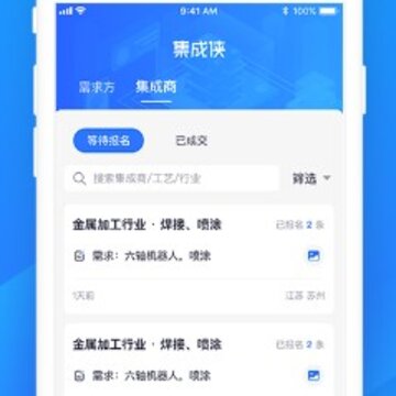 集成侠 集成侠
