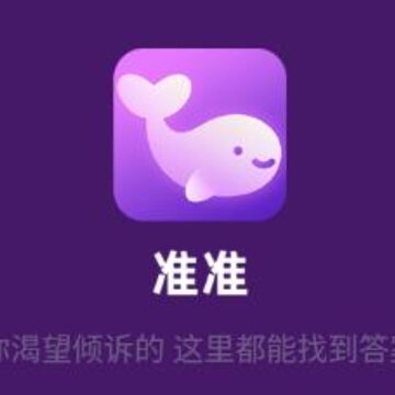 ׼׼app(�������)