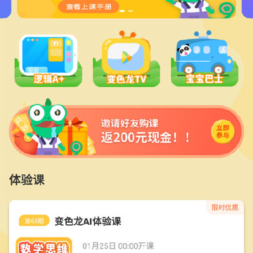 ��ɫ������app