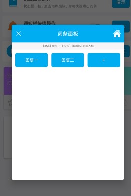 惠利保自动回复 惠利保自动回复