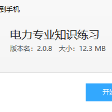����רҵ֪ʶ��ϰ