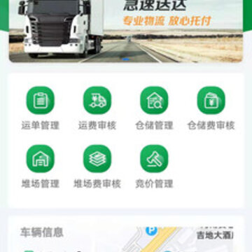 ���������app