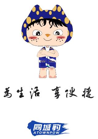 ͬ�Ǳ�app