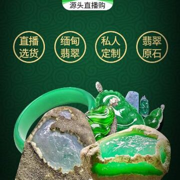 丹诺翡翠app 丹诺翡翠app