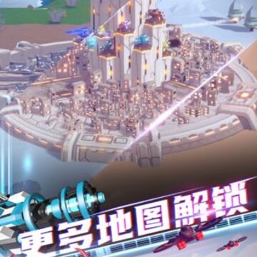 终极要塞 终极要塞