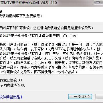 ����MTV����������������ƽ��