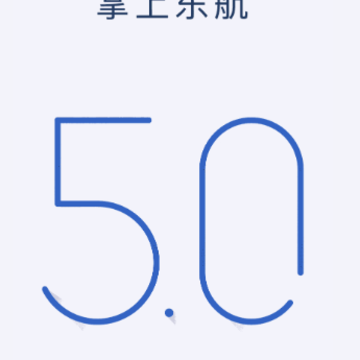 ���϶���5.0