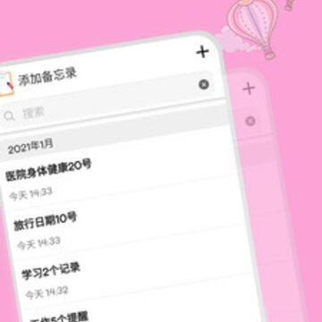 时时记账app 时时记账app