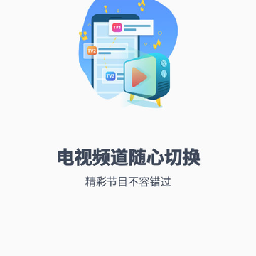 HiRay智能投影仪 HiRay智能投影仪