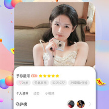 �����罻