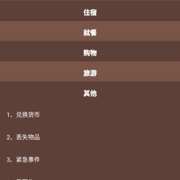 韩语入门发音学习教程app 韩语入门发音学习教程app