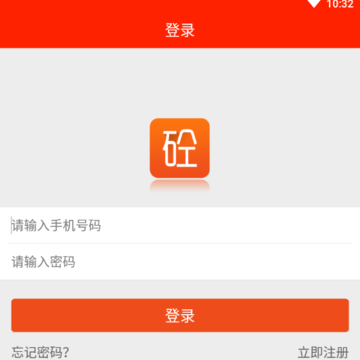 中国矿建工程网客户端app 中国矿建工程网客户端app