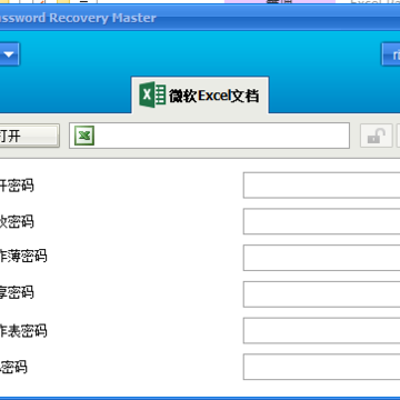 EPasRec(excel�����ƽ⹤�����İ�)