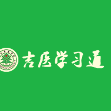 ��ҽѧϰͨapp