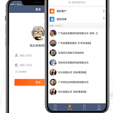 找大状服务端app 找大状服务端app