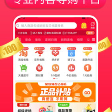 团惠优选 团惠优选