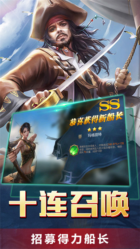 传说大陆星耀版 传说大陆星耀版
