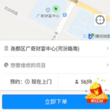 蓝扳手服务端 蓝扳手服务端