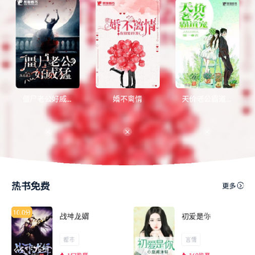 趣阁阅读app 趣阁阅读app