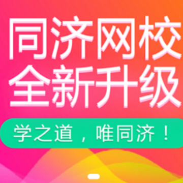 ͬ�ý���app