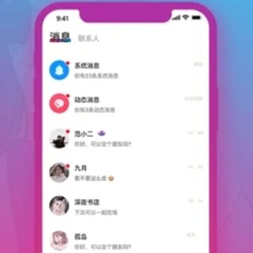 潮玩派交友 潮玩派交友