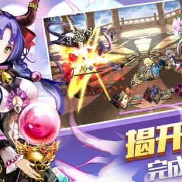 源暗之地觉醒 源暗之地觉醒