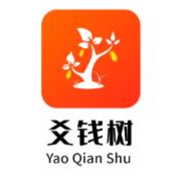 爻钱树app 爻钱树app