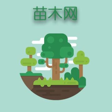 苗木网软件app 苗木网软件app