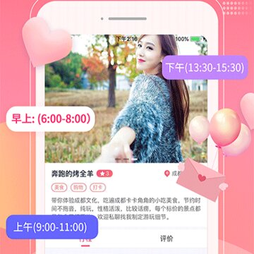 寻寻公园 寻寻公园