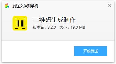 ��ά����������app