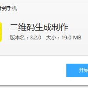 ��ά����������app