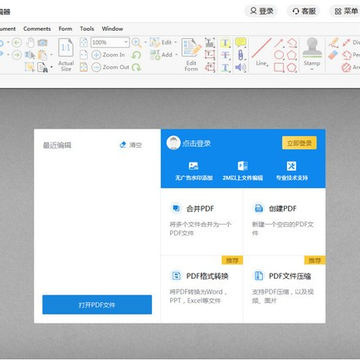 ȫ����PDF�༭��